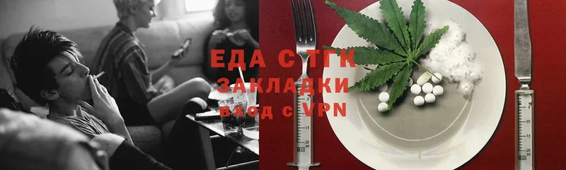 Cannafood марихуана  цена наркотик  Кодинск 