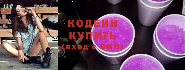 бошки Вязьма