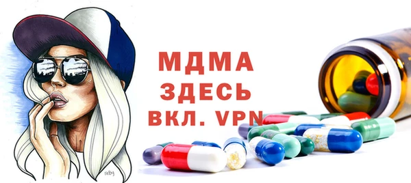 меф Вяземский