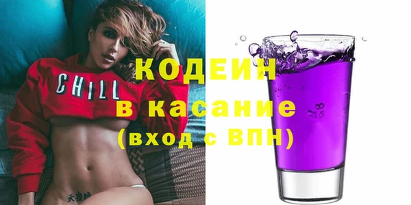 бошки Вязьма