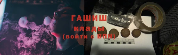 бошки Вязьма