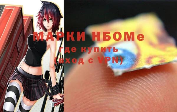 меф Вяземский