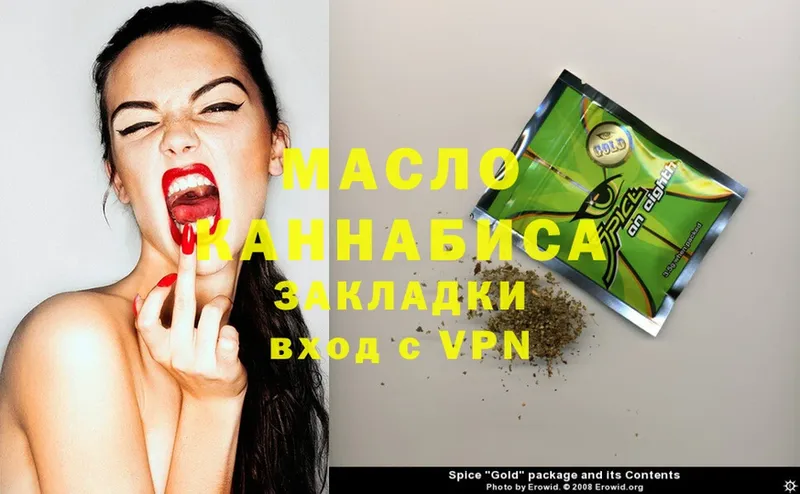 Дистиллят ТГК THC oil  shop клад  Кодинск  omg ссылка 